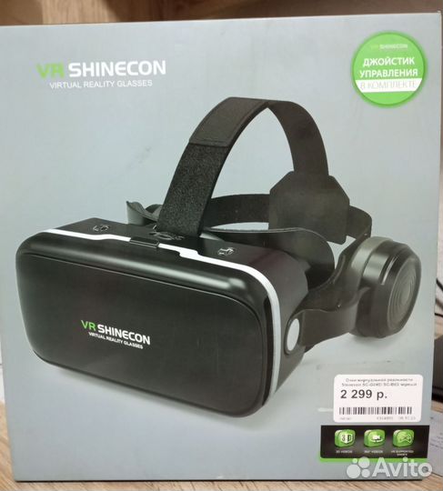 VR. shinecon