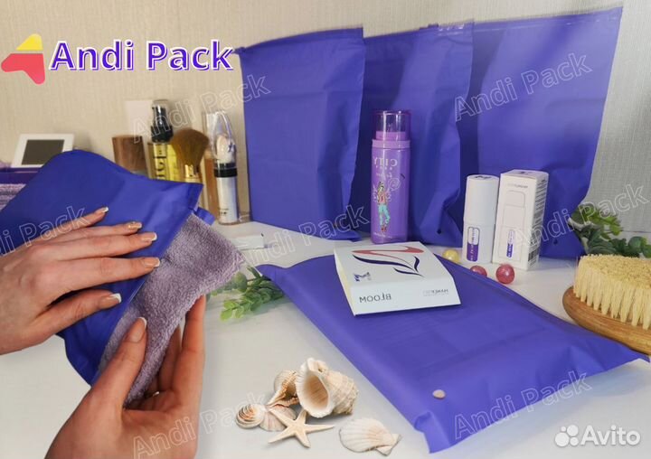 Пакеты матовые с бегунком зип лок фиолетовые