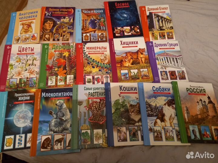 Детская красочная энциклопедия 