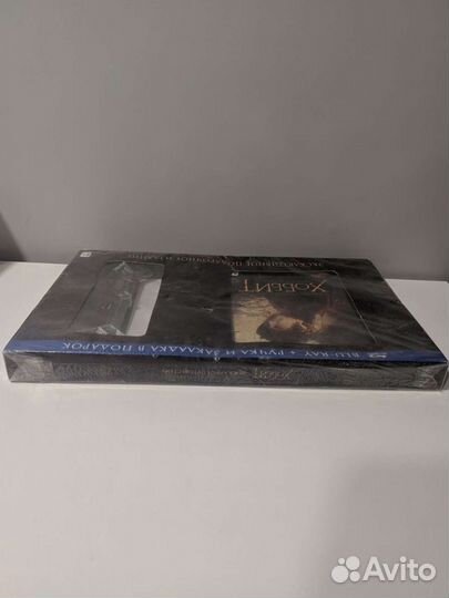 Хоббит. Неожиданное путешествие Blu Ray