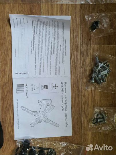 Высокопрочный - Кронштейн для тв. Skadi S-5513B