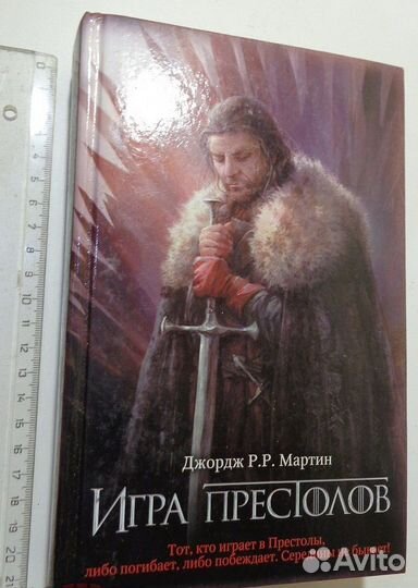 Дж. Ролинг Гарри Поттер. И другие фэнтези