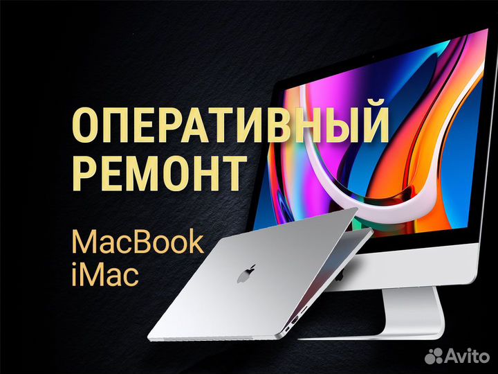 Ремонт компьютеров и ноутбуков. Сервисный центр