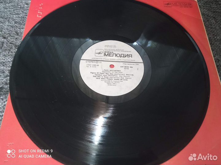Paul Mccartney. LP