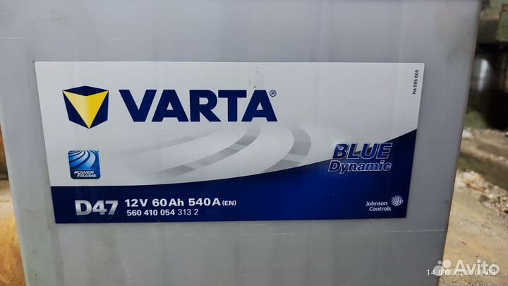 Аккумулятор бу