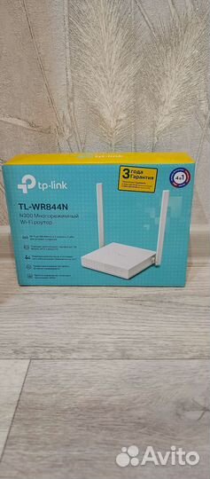 Многорежимный Wi-Fi роутер