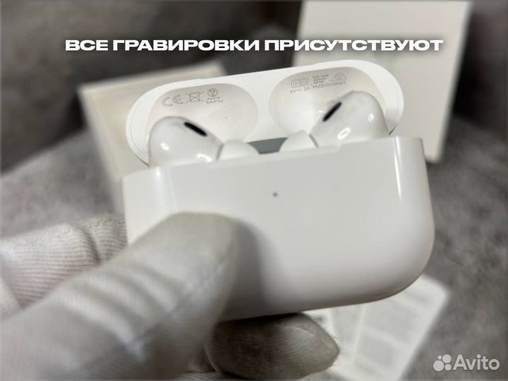 AirPods Pro 2 + чехол (Нижневартовск)