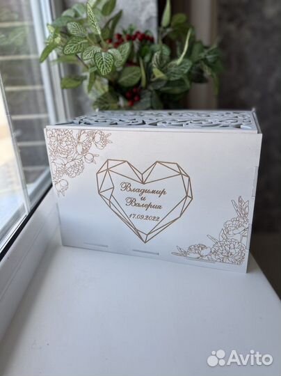 Свадебная казна для денег