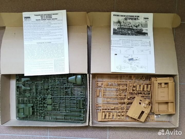 Альбом с почтовыми марками