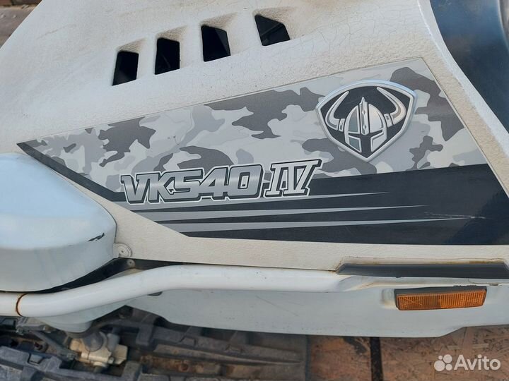 Снегоход Yamaha Viking VK540EC lV 2015 года