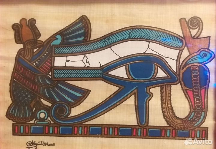 Египетский папирус