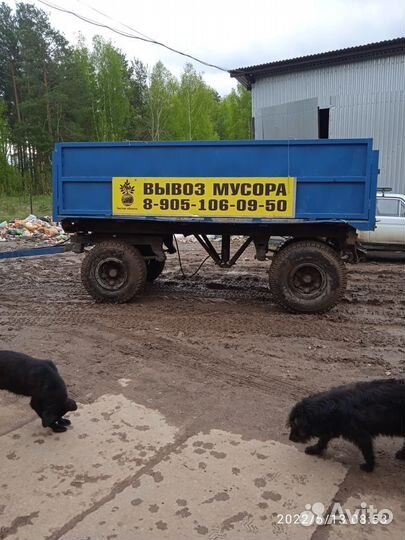Вывоз мусора трактор с телегой