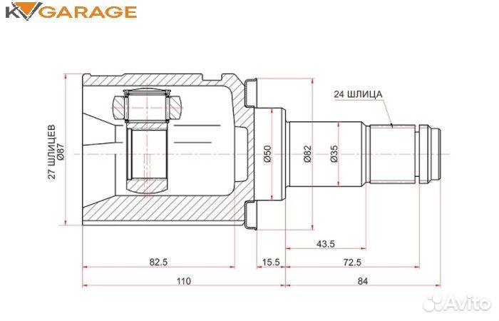 Шрус внутренний Toyota Rav 4 2005-2012 левый