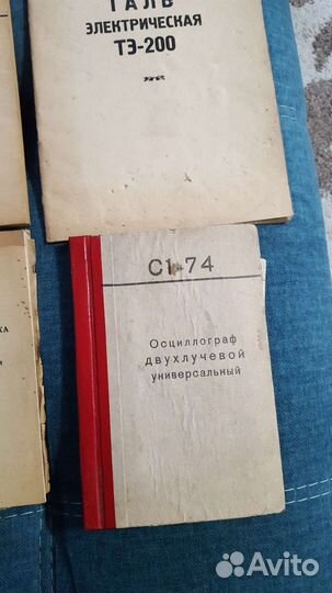 Эл. Схемы Паспорта оборудования