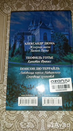 Книги новые. Фэнтези. Фантастика. Приключения