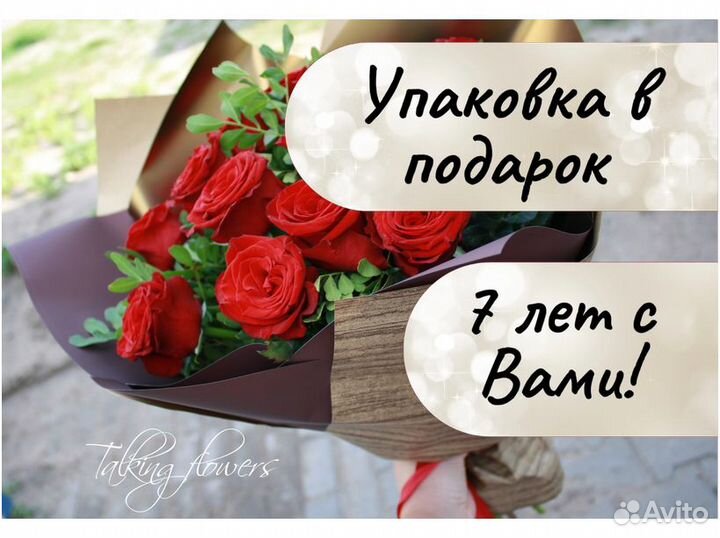 Букет 15 роз