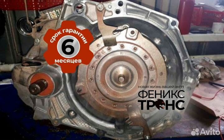 АКПП nissan terrano DP8