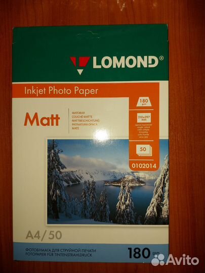 Фотобумага