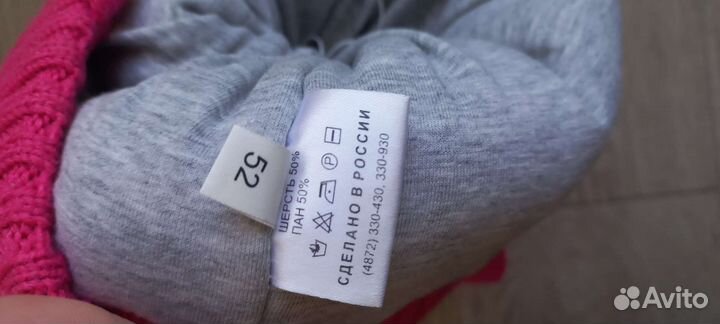 Шапка для девочки р.52 зимняя