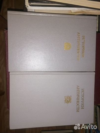 Книги по истории античности 7 книг