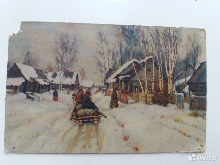 Открытка с новым годом 1916 года