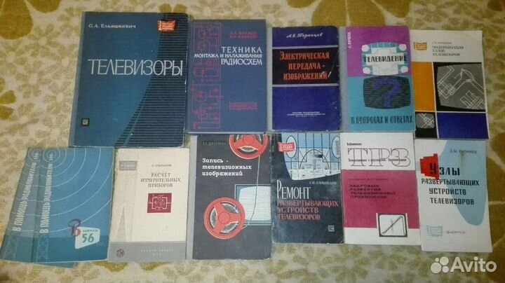 Радиотехника, электроника, фотография и др. СССР
