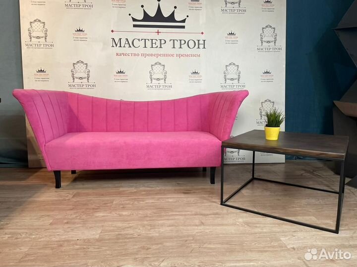 Диван цвет на выбор Доставка из Москвы