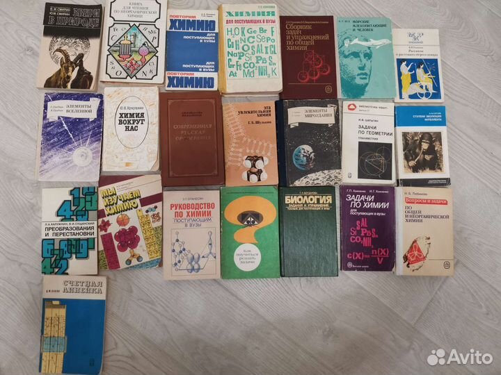 Советские школьные учебники