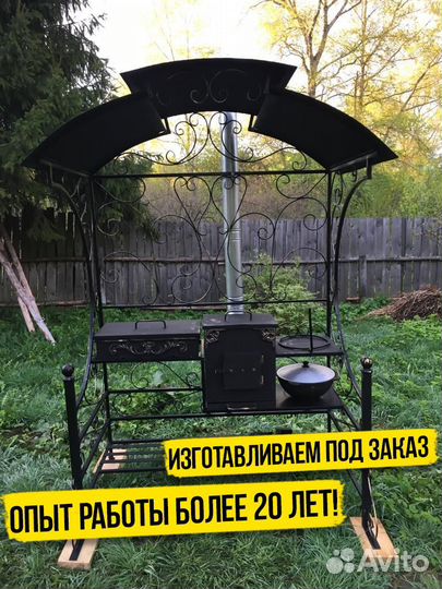 Мангал беседка
