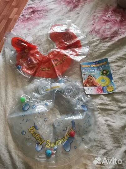 Плавательный круг на шею