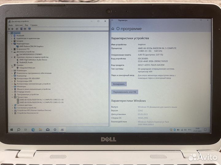 Dell Inspiron 3180 в отличном состоянии