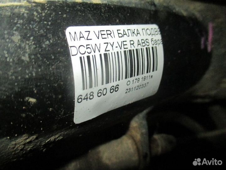 Балка подвески на Mazda Verisa DC5W ZY-VE