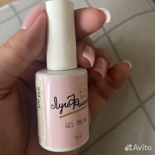 Гель лаки