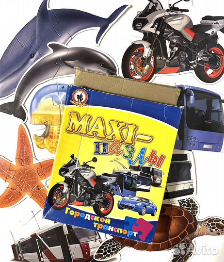 Макси пазлы детские