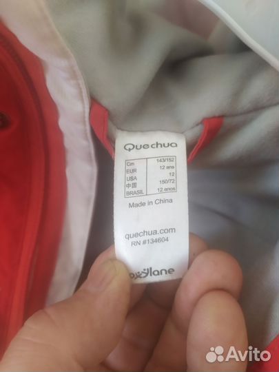 Куртка спортивная, тёплая