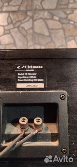 Акустическая система Ultimate 5.1