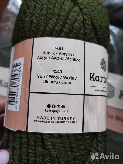 Пряжа Kartopu Elite Wool Grande К410