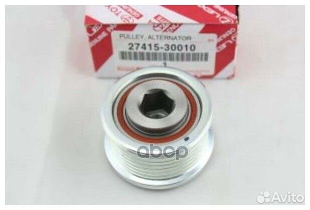 Механизм свободного хода генератора 2741530010