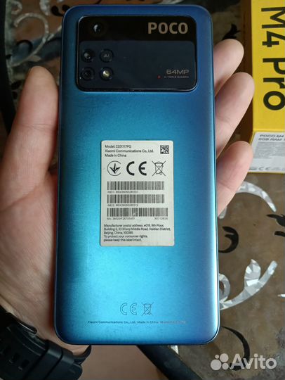 Xiaomi Poco M4 Pro, 6/128 ГБ