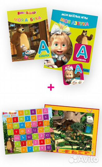 Маша и медведь