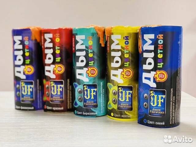 Цветной дым до 50 секунд