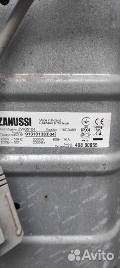 Стиральная машина с вертикальной загрузкой