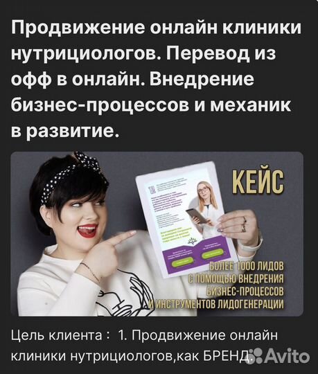 Smm продвижение в соц.сетях + таргет