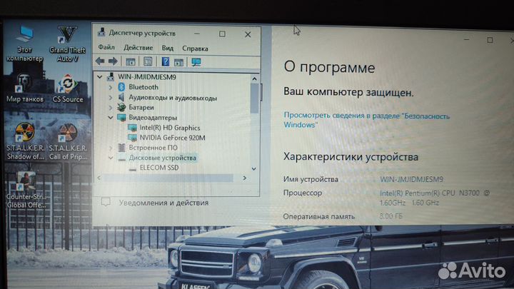 Свежий Игровой Asus Pentium/8гб/SSD 256/nvidia