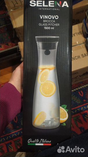 Кувшин(колба,сосуд,графин)