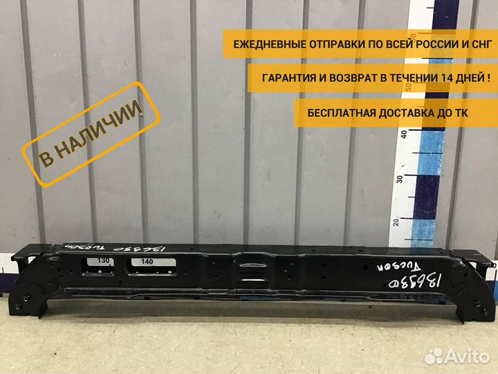 Панель передняя, Hyundai Tucson 2015-2020 64101D7000