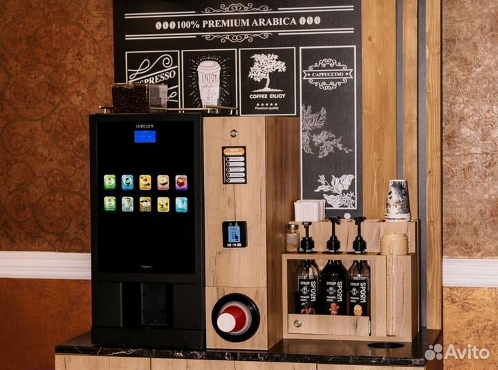 Кофе-стойка для кофейни самообслуживания
