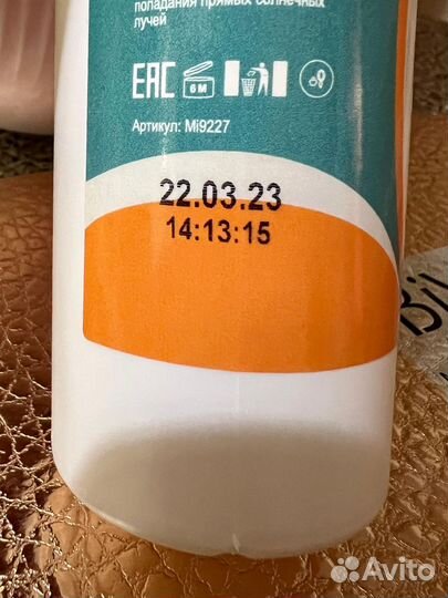 Лосьон перед депиляцией