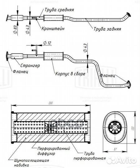 EAM 0412 глушитель сред. резон. Hyundai Solari