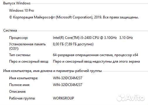 Игровой пк Intel Core i5, GTX 1060, SSD
